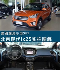 现代